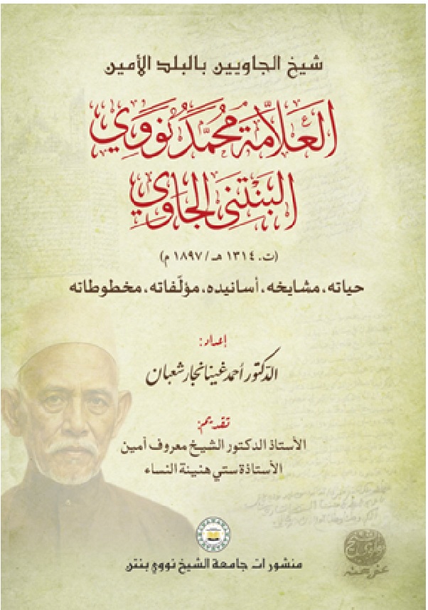 Portfolio Image